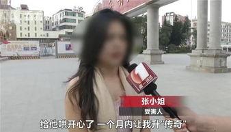 张小姐老公爆料视频在线观看,揭秘背后惊人真相  第3张