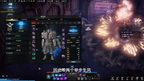 命运方舟腾讯爆料视频,神秘新内容即将揭晓 第3张 命运方舟腾讯爆料视频,神秘新内容即将揭晓 第3张