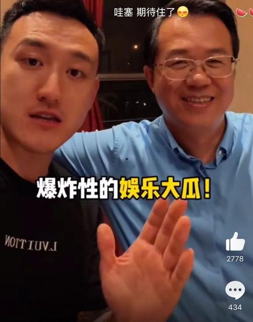 吃瓜娱乐圈大瓜,揭秘明星背后的惊人真相