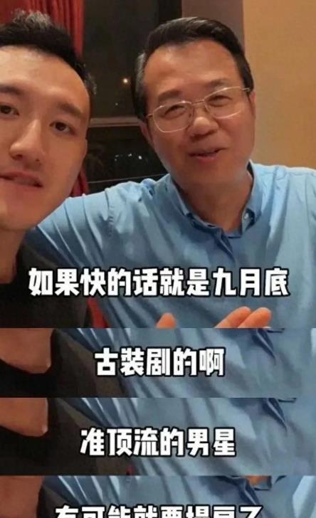 吃瓜娱乐圈大瓜,揭秘明星背后的惊人真相 第3张 吃瓜娱乐圈大瓜,揭秘明星背后的惊人真相 第3张