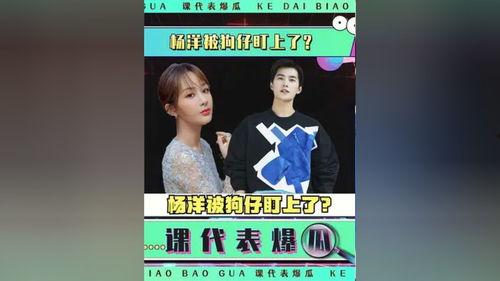 娱乐吃瓜讲故事的小说,吃瓜群众逆袭记  第2张