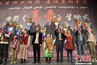 新疆真爱电影在线观看,穿越时空的浪漫邂逅  第3张