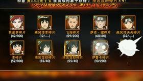 火影最新大爆料视频,揭秘忍者世界新篇章与神秘力量觉醒 第1张 火影最新大爆料视频,揭秘忍者世界新篇章与神秘力量觉醒 第1张