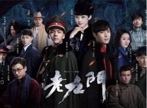 老九门在线观看13,神秘事件再起波澜  第3张