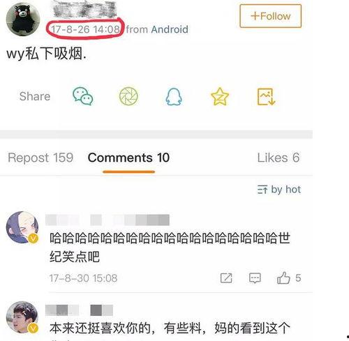 熊叔娱乐爆料微博视频大全,微博视频大全精彩瞬间大放送 第2张 熊叔娱乐爆料微博视频大全,微博视频大全精彩瞬间大放送 第2张