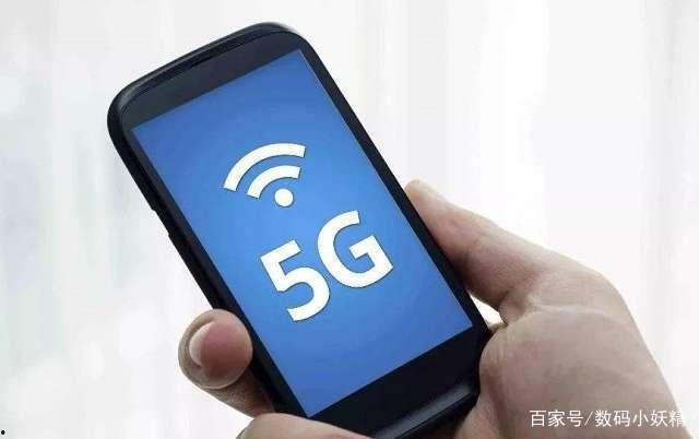 5g手机最新爆料,尖端科技与未来通信的完美融合 第3张 5g手机最新爆料,尖端科技与未来通信的完美融合 第3张