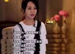 当红小花爆料娱乐圈,当红小花亲曝幕后真相  第3张