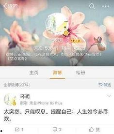 娱乐圈爆料乔任梁是真的吗,娱乐圈爆料是否属实? 第1张 娱乐圈爆料乔任梁是真的吗,娱乐圈爆料是否属实? 第1张