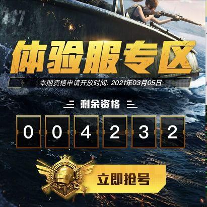 和平新活动爆料最新,探索未知领域,共创和谐未来 第2张 和平新活动爆料最新,探索未知领域,共创和谐未来 第2张