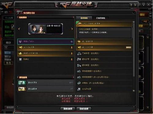 cf活动爆料最新十月,全新内容盛宴即将开启！  第2张