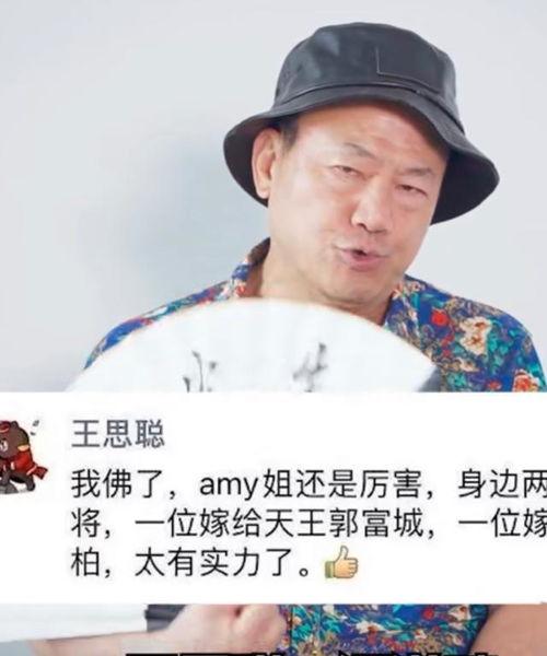 娱记爆料潘玮柏视频,娱记爆料背后的真相揭秘  第2张