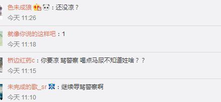 网红爆料事件网站大全视频,揭秘网络热点背后的真相 第1张 网红爆料事件网站大全视频,揭秘网络热点背后的真相 第1张