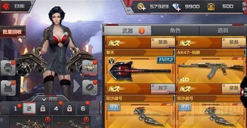 cf手游最新爆料木兰  第2张