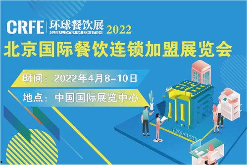 北京餐饮爆料事件最新情况  第3张